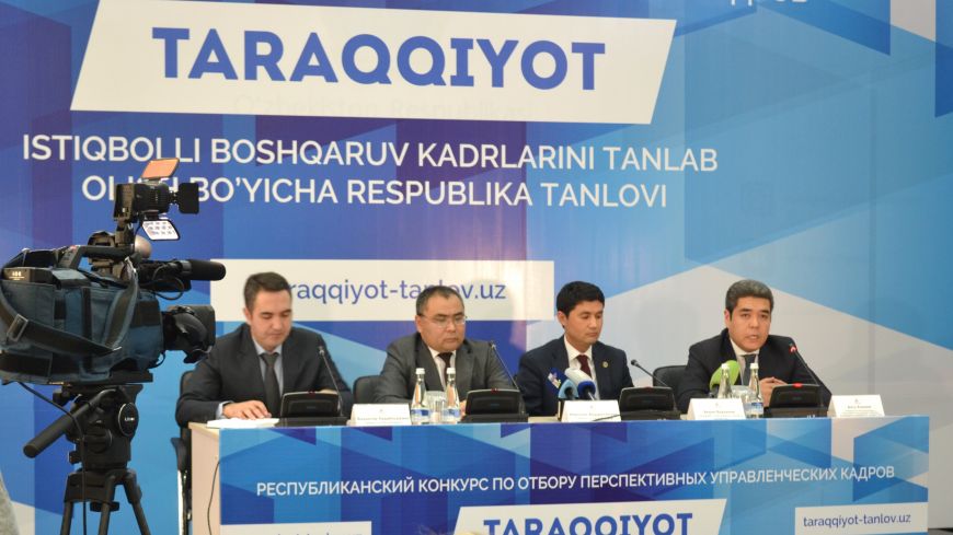 ПРИЕМ ЗАЯВОК ДЛЯ УЧАСТИЯ В РЕСПУБЛИКАНСКОМ КОНКУРСЕ “ТАРАККИЁТ” НАЧНЕТСЯ С 1 ОКТЯБРЯ 2018 ГОДА